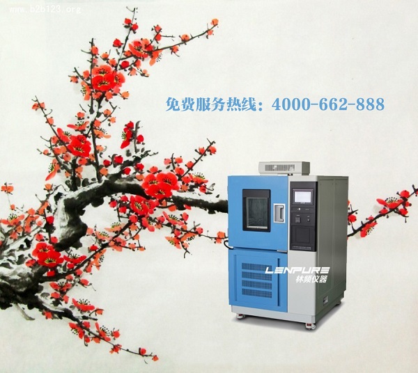 高低溫試驗(yàn)箱內(nèi)可以放多多的試驗(yàn)樣品嗎?